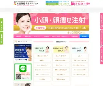 Gyoen-Beauty.com(美容整形) Screenshot