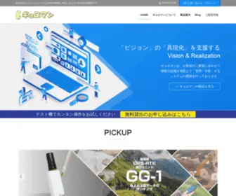 Gyoroman.com(モバイルGIS) Screenshot