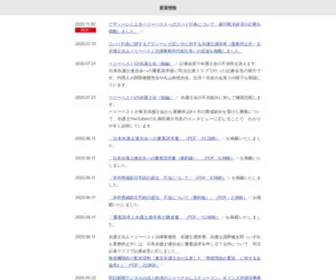 Gyotei6M.com(非弁提携) Screenshot