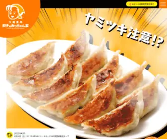 Gyoza.link(公式) Screenshot