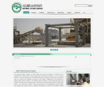 GYPsco.com.sa(National Gypsum Company) Screenshot