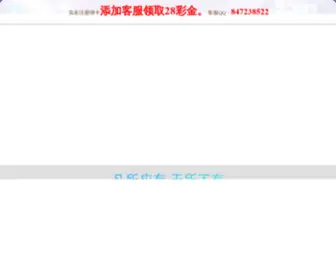 GYQXC.com(湖北俊龙专用汽车有限公司) Screenshot