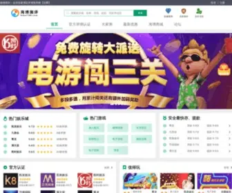 GYS7Z.com(九游手游网) Screenshot