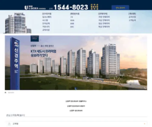 Gyseohai.co.kr(계양) Screenshot