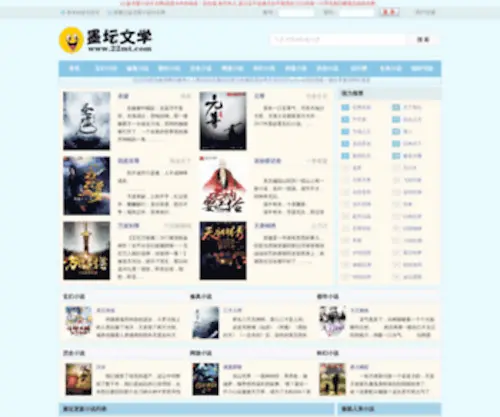 GYshu.com(GYshu) Screenshot