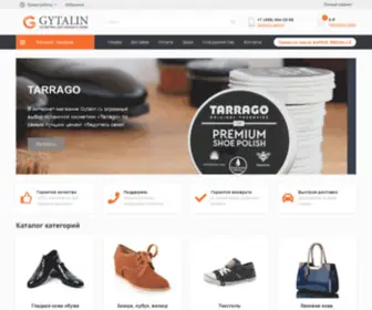 Gytalin.ru(Интернет) Screenshot