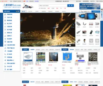 GYTC.com(工业同城) Screenshot