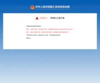 GYTZH.com(国家历史文化名城) Screenshot