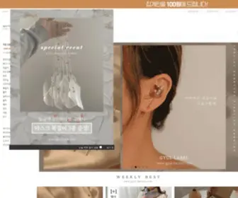 Gyul-Factory.com(귤팩토리) Screenshot