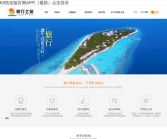 Gywaibao.com(The Leading Gy Wai Bao Site on the Net) Screenshot