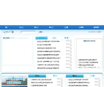 GYWFMY.com(景德镇市古镇福寿园服务有限公司) Screenshot