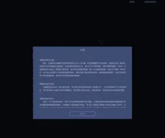 Gyxuankuang.com(郑州众联选矿设备厂) Screenshot