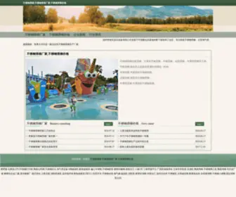 GYY.com.tw(GYY) Screenshot