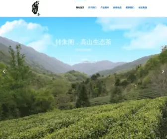 GYYDT.com(转朱阁) Screenshot