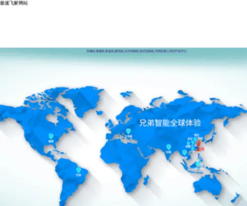 GYYRSKC.cn(极速飞艇网站) Screenshot