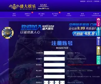 GYYTFJ.cn(诚信28网站下载) Screenshot