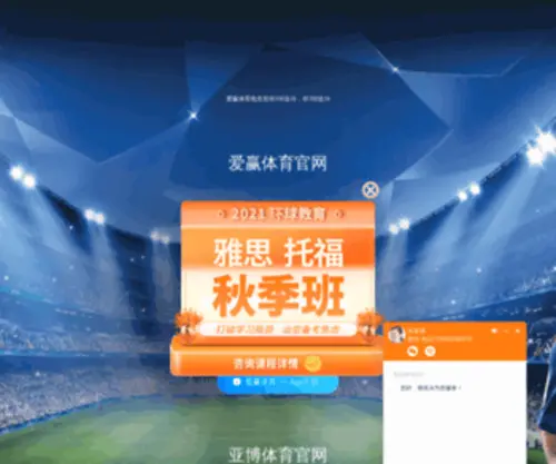 Gyyufeng.com(爱游戏平台) Screenshot