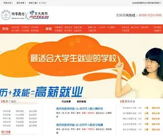 GZ-Benet.com(星华教育高职高考) Screenshot