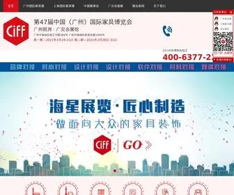 GZ-Ciff.com(广州国际家具展) Screenshot