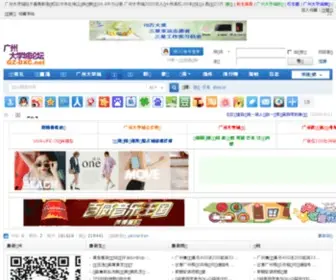 GZ-DXC.net(广州大学城) Screenshot