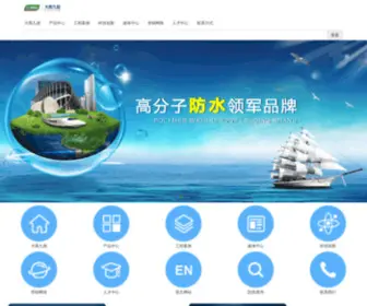 GZ-DY.cn(大禹九鼎新材料科技有限公司) Screenshot