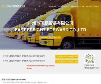 GZ-FFF.com(广州市飞鹏贸易有限公司) Screenshot