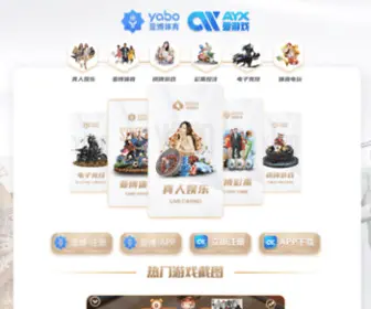 GZ-House.cn(爱游戏体育网站 爱游戏登录集团) Screenshot