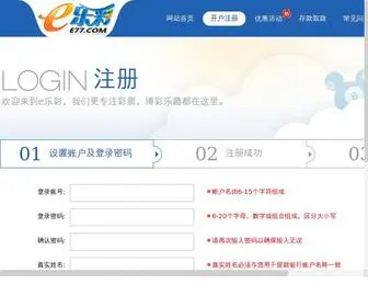 GZ-Hscat.com(中国古镇网) Screenshot
