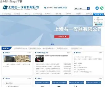 GZ-JXKF.com(分分彩计划app下载) Screenshot