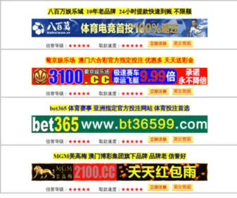 GZ-NSK.com(进口轴承) Screenshot