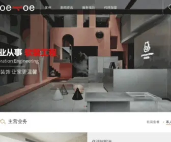 GZ-OE.com(欧镱) Screenshot