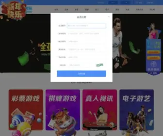 GZ5TJ.wang Screenshot