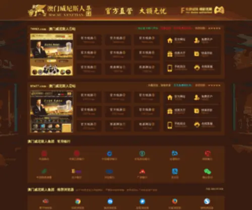 GZ8722.com(GZ 8722) Screenshot