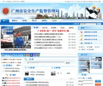 Gzajj.gov.cn(Gzajj) Screenshot