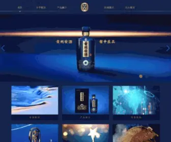 Gzanjiu.com(贵州安酒) Screenshot