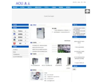 Gzao3.com(臭氧发生器) Screenshot