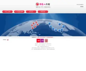 Gzbeauty.com(中国文化的传播者) Screenshot