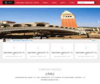 Gzbosch.com(Ag8亚洲游戏) Screenshot