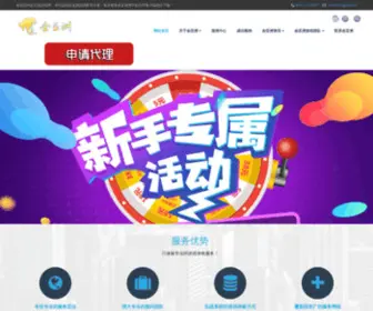 GZbtest.com(北大青鸟) Screenshot