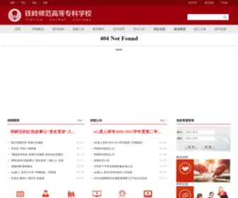 GZC-JY.com(钢支撑交易中心) Screenshot