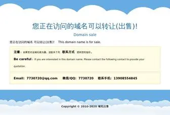 GZCCB.com.cn(GZCCB) Screenshot