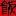 GZchinese.com Favicon