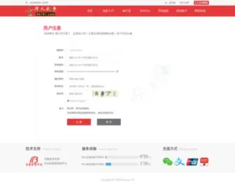 GZCMG.com(氟碳漆) Screenshot