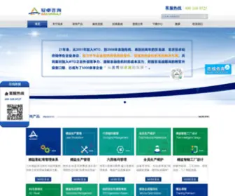 Gzconsult.com(冠卓咨询400) Screenshot