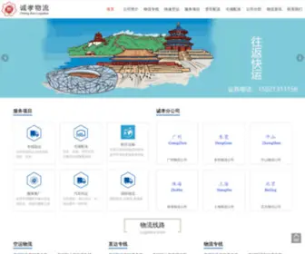 GZCXWL.cn(GZCXWL) Screenshot