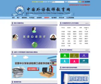 GZDDG.com(丁丁外语网) Screenshot