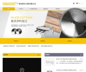 Gzdekor.cn(广州德戈刀锯有限公司) Screenshot