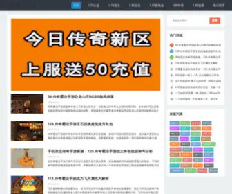 Gzdikang88.com(亚游集团) Screenshot