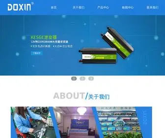 Gzdoxin.com(东鑫) Screenshot