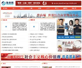 GZDQCS.com(丹青赤水网) Screenshot